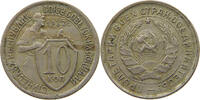 RUSSIA USSR 10 KOPEKS -