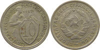 RUSSIA USSR 10 KOPEKS -