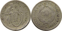 RUSSIA USSR 10 KOPEKS OFF-CENTER MINTING ERROR -