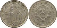 RUSSIA USSR 10 KOPEKS -