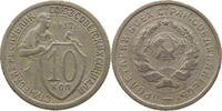 RUSSIA USSR 10 KOPEKS -