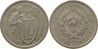 RUSSIA USSR 10 KOPEKS -