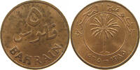 BAHRAIN 5 FILS -