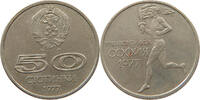 BULGARIA 50 STOTINKI -