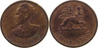 ETHIOPIA 5 SANTEEM HAILE SELASSIE I. (1930-1936, 1941-1974) -
