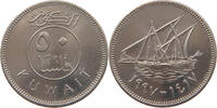 KUWAIT 50 FILS -