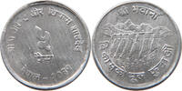NEPAL 2 PAISA BIRENDRA BIR BIKRAM SHAH (1972-2001) -
