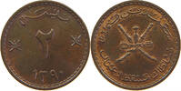 OMAN 2 BAISA SAID BIN TAIMUR (1932-1970) -