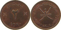 OMAN 2 BAISA SAID BIN TAIMUR (1932-1970) -