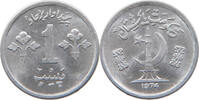 PAKISTAN 1 PAISA -