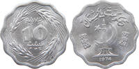 PAKISTAN 10 PAISA -