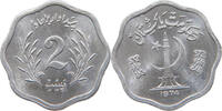 PAKISTAN 2 PAISA -