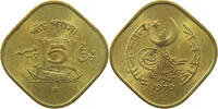 PAKISTAN 5 PAISA -