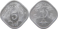 PAKISTAN 5 PAISA -