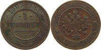 RUSSIA EMPIRE 1 KOPEK NIKOLAUS II. (1894-1917) -
