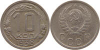 RUSSIA USSR 10 KOPEKS -