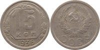 RUSSIA USSR 15 KOPEKS -