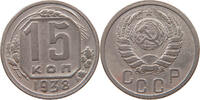 RUSSIA USSR 15 KOPEKS -
