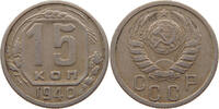 RUSSIA USSR 15 KOPEKS -