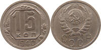 RUSSIA USSR 15 KOPEKS -