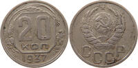 RUSSIA USSR 20 KOPEKS -