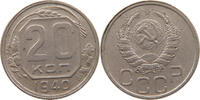 RUSSIA USSR 20 KOPEKS -
