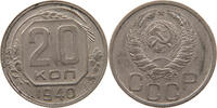 RUSSIA USSR 20 KOPEKS -