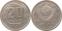 RUSSIA USSR 20 KOPEKS -