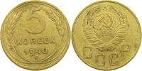 RUSSIA USSR 5 KOPEKS -