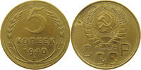 RUSSIA USSR 5 KOPEKS -