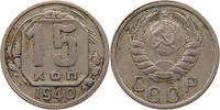 RUSSIA USSR 15 KOPEKS -