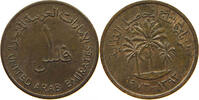 UNITED ARAB EMIRATES 1 FIL 1973 SS-VZ 5,00 EUR  plus 5,99 EUR verzending