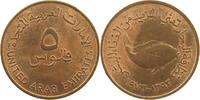 UNITED ARAB EMIRATES 5 FILS 1973 VZ- 5,00 EUR  plus 5,99 EUR verzending