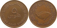 UNITED ARAB EMIRATES 5 FILS 1973 SS 5,00 EUR  plus 5,99 EUR verzending