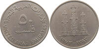 UNITED ARAB EMIRATES 50 FILS 1973 SS 5,00 EUR  plus 5,99 EUR verzending