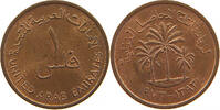 UNITED ARAB EMIRATES FILS -