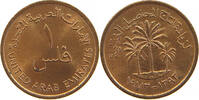 UNITED ARAB EMIRATES FILS -