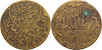 YEMEN 1/40 RIYAL 1365 YAHYA MUHAMMAD HAMID ED-DIN (1918-1948) S 6,00 EUR  plus 5,99 EUR verzending