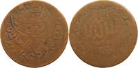 YEMEN 1/40 RIYAL 1365 YAHYA MUHAMMAD HAMID ED-DIN (1918-1948) S 6,00 EUR  plus 5,99 EUR verzending