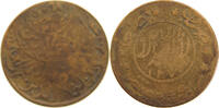 YEMEN 1/40 RIYAL 1370 AHMAD BIN YAHYA (1948-1962) SGE 6,00 EUR  plus 5,99 EUR verzending