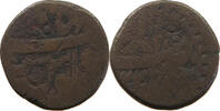 INDIA MUGHAL AE Jahangir, Agra mint -