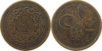 INDIA PRINCELY STATES HYDERABAD 2 PAI -