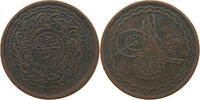 INDIA PRINCELY STATES HYDERABAD 2 PAI -