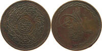 INDIA PRINCELY STATES HYDERABAD 2 PAI -