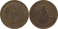 INDIA PRINCELY STATES HYDERABAD 2 PAI -