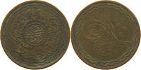 INDIA PRINCELY STATES HYDERABAD 2 PAI -
