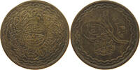 INDIA PRINCELY STATES HYDERABAD 2 PAI -