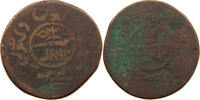 INDIA PRINCELY STATES KUTCH 1 1/2 DOKDA 1930 -