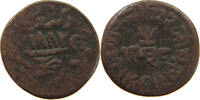 INDIA PRINCELY STATES KUTCH 1 Trambiyo -
