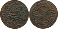 INDIA PRINCELY STATES KUTCH 1 Trambiyo -